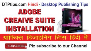 Install Adobe creative Suite