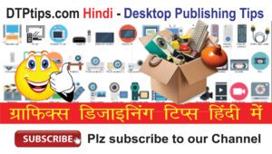 Content placer tool in Indesign