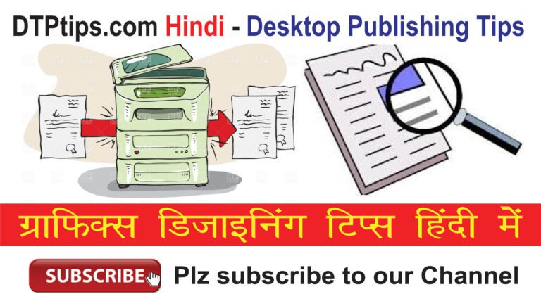 Duplicate Step and Repeat in Idnesign