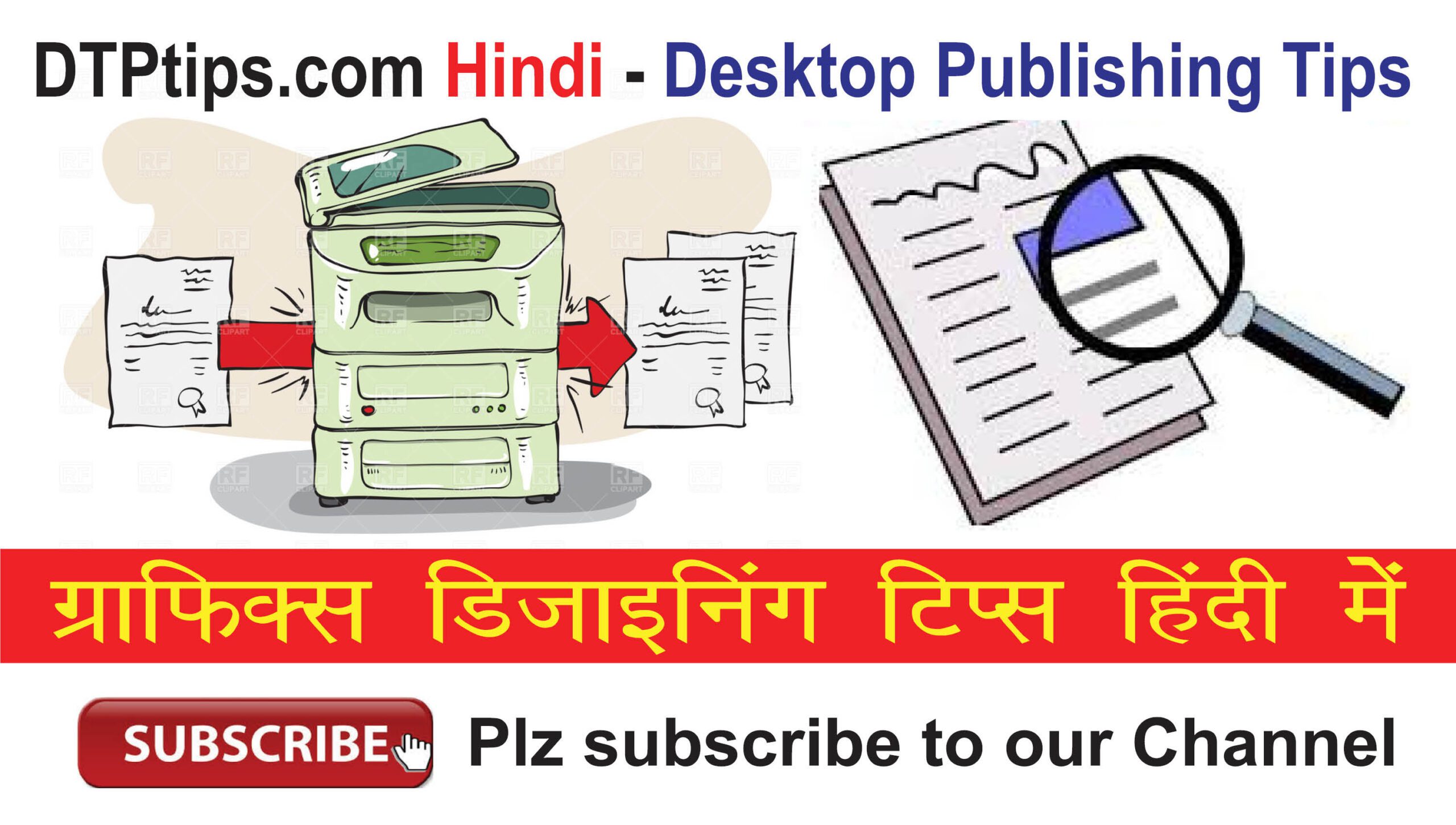 Duplicate Step and Repeat in Idnesign