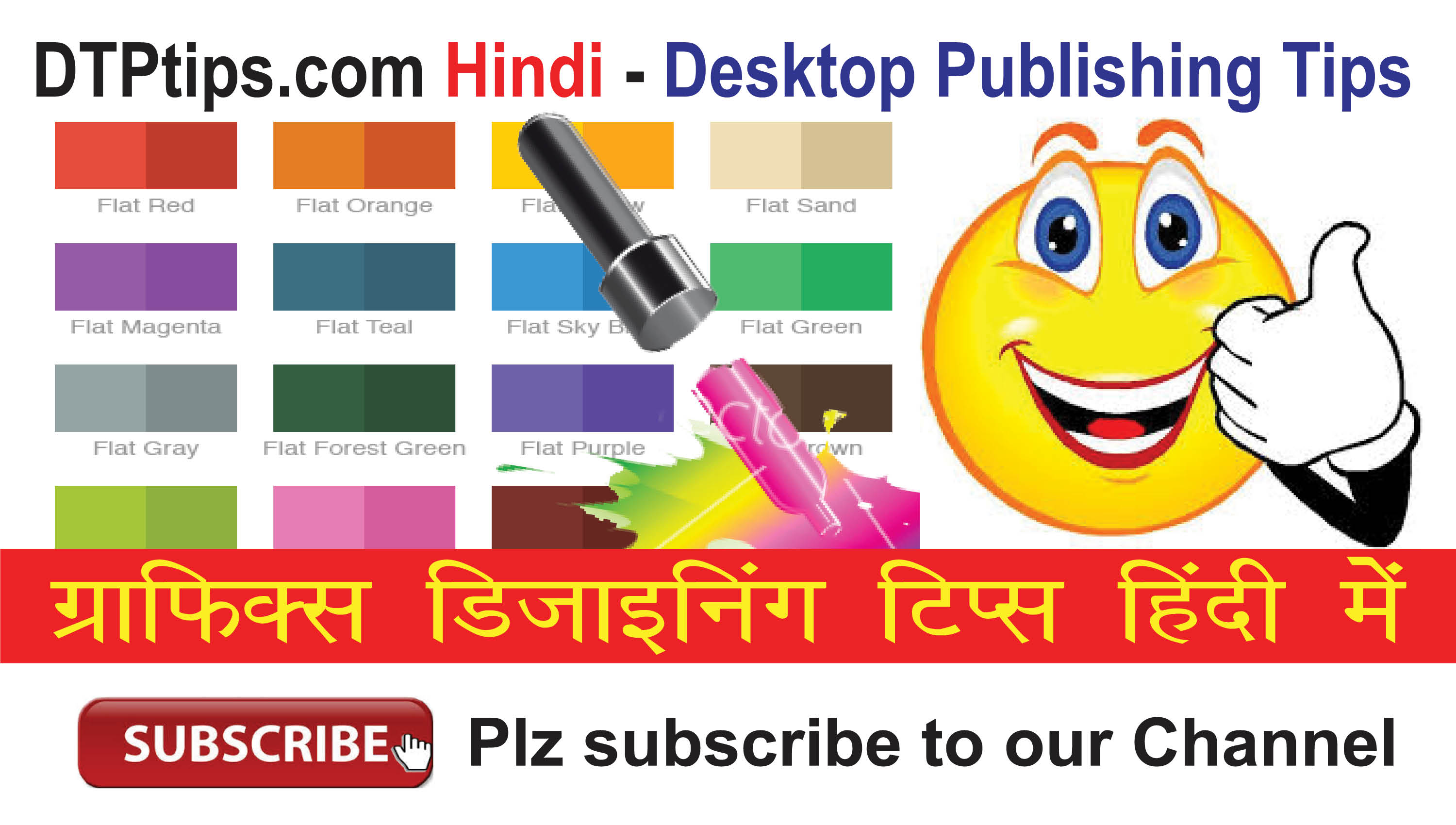 Eyedropper and Colour Picker Tool : Learn Indesign in Hindi