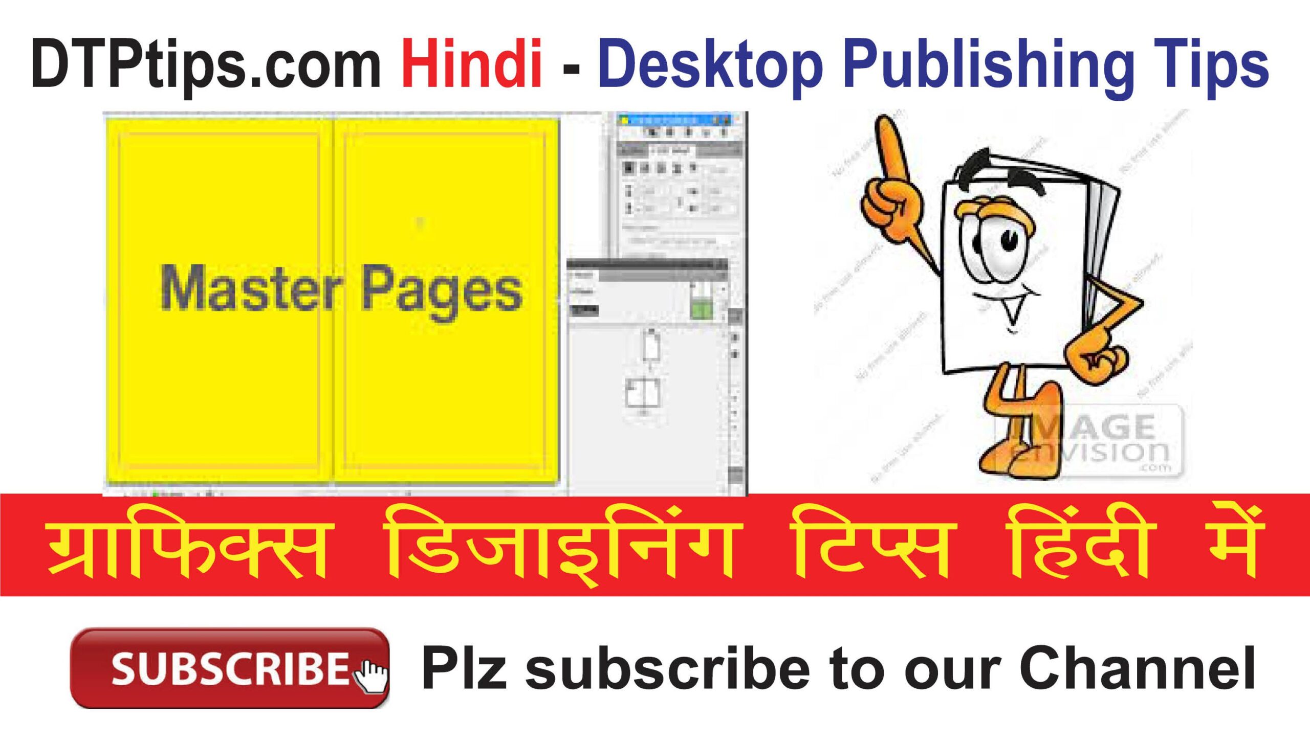 Create a Master age in Indesign