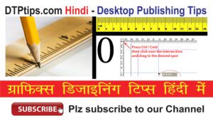 Rulers and Zero Point in Indesign: Learn Indesign in Hindi