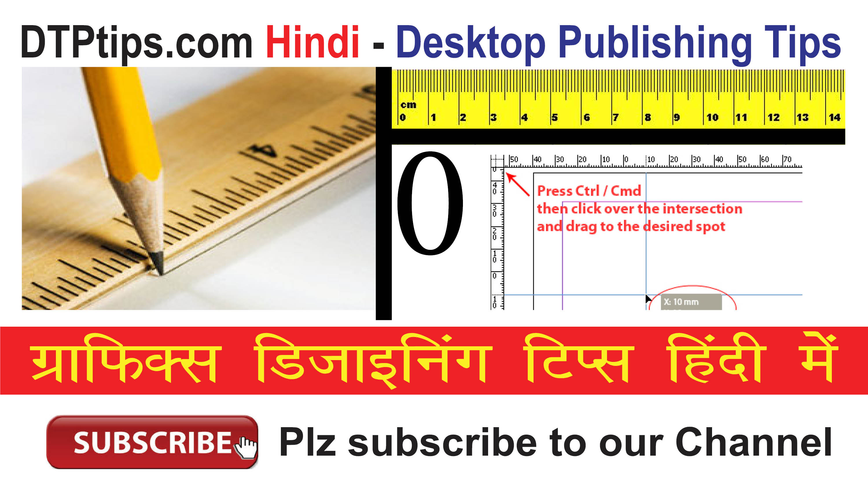 Rulers and Zero Point in Indesign: Learn Indesign in Hindi