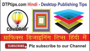 Object ordering in CorelDraw