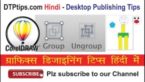 Group and Ungroup Command in CorelDraw