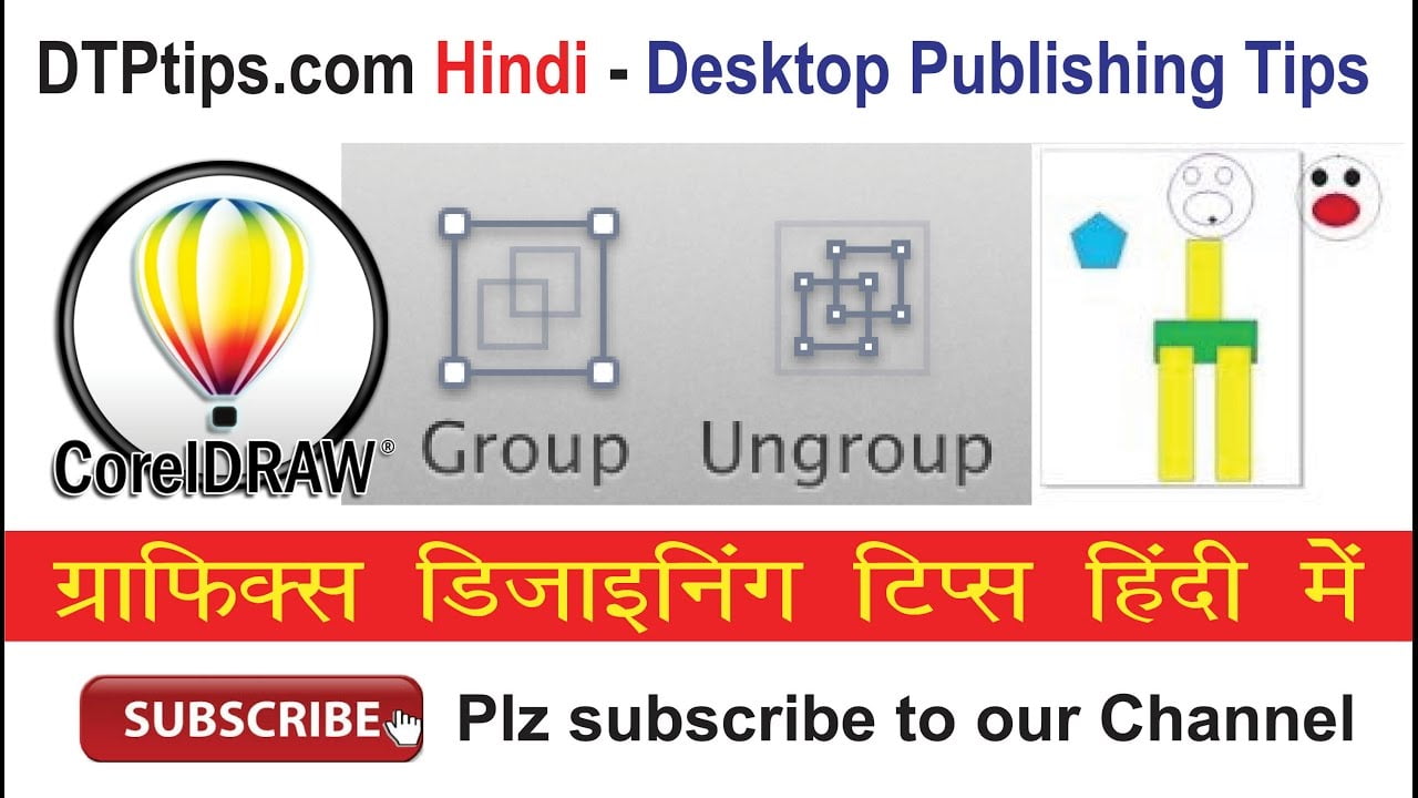 CorelDraw Tip 23: Group and Ungroup Command in CorelDraw Tutorial in Hindi