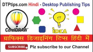 Symbol Manager Docker in CorelDraw