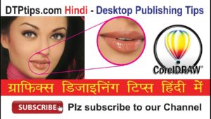 Zoom Toll in CorelDraw