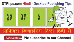 Four Page Brochure Layout in CorelDraw