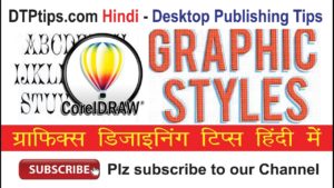 Grapic and Text Styles in CorelDraw