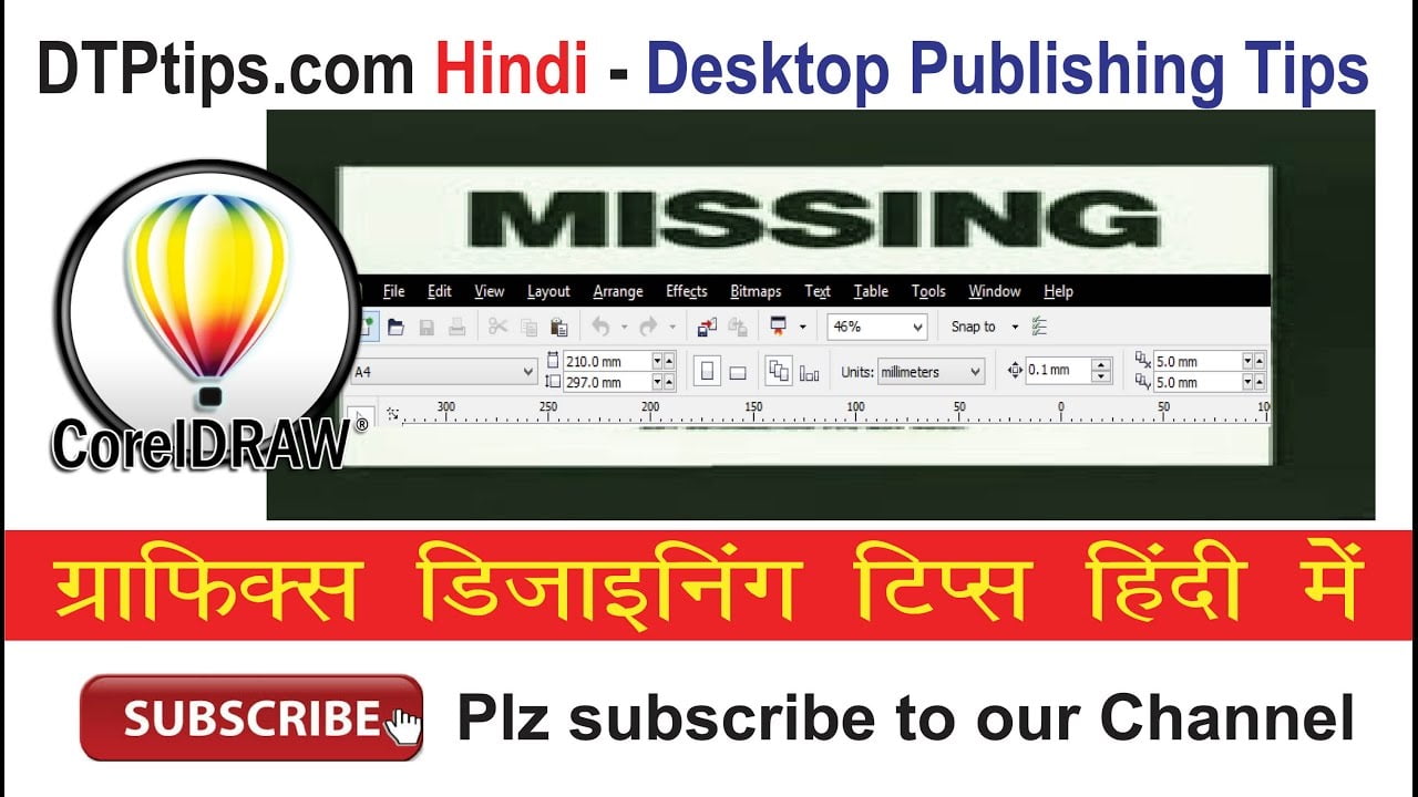 CorelDraw Tip 33: Toolbars Missing in CorelDraw -Video in Hindi