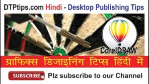 CorelDraw Tips 04: Change Default Object and Text Properties in Hindi