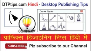 Shape and Node Tool in CorelDraw