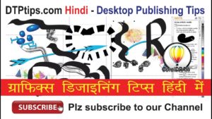 Artistic Media Tool in CorelDraw