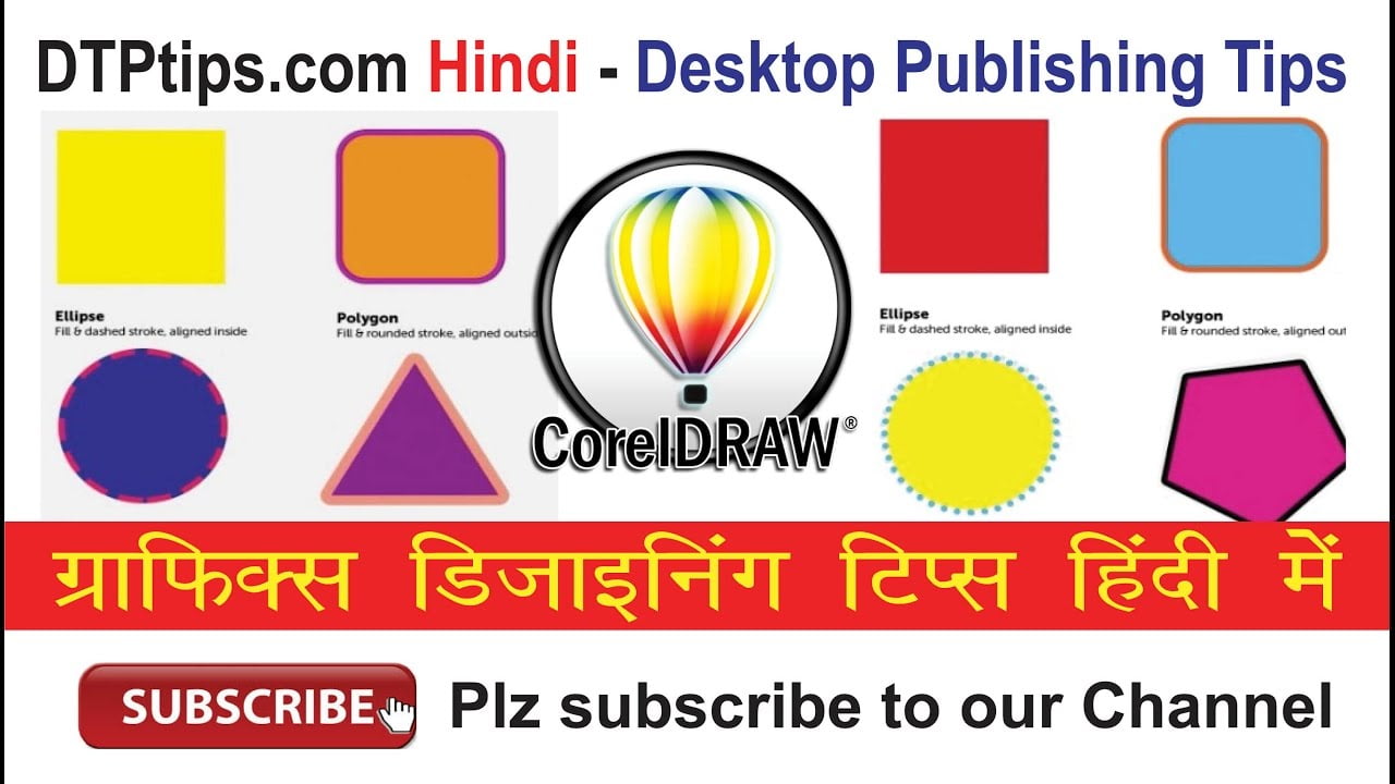 CorelDraw Tips 08: Rectangle tool, Polygon Tool and Spiral Tool in CorelDraw – Hindi Video