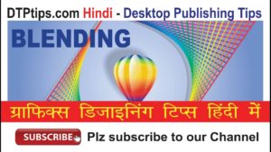 Blend Tool in CorelDraw