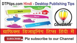 CorelDraw Tips 11: Artistic, Paragraph and Text along path in CorelDraw – Hindi Video