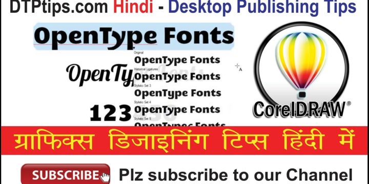 Change font display style in CorelDraw