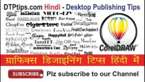 Increase number of fonts used display