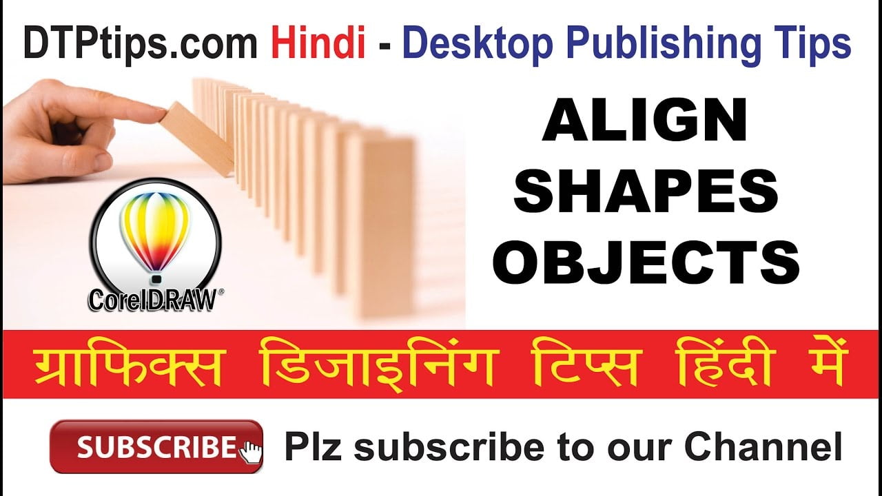 CorelDraw Tips 20: Align Shapes and Objects in CorelDraw Video Tutorial in Hindi