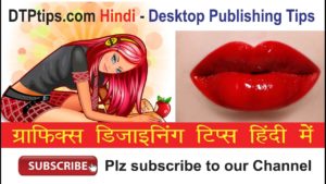 Comparing Vector and Image Graphics in Indesign : Learn Indesign in Hindi