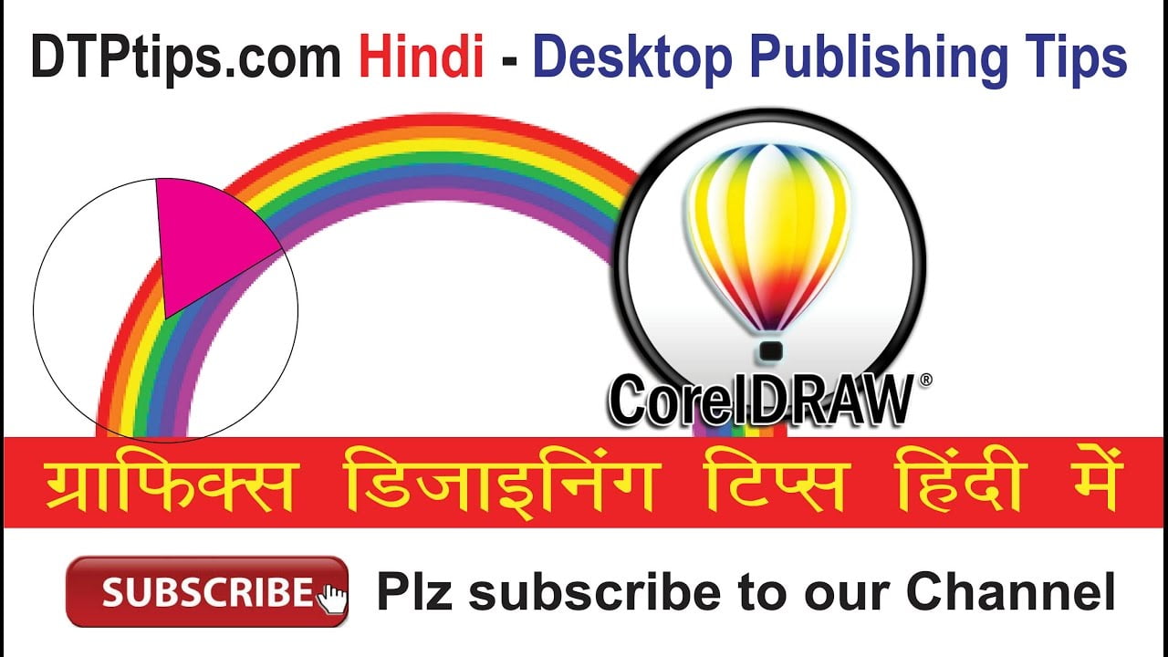 CorelDraw Tips in Hindi: Creating an Arc or a Pie Segment in CorelDraw   Video in Hindi