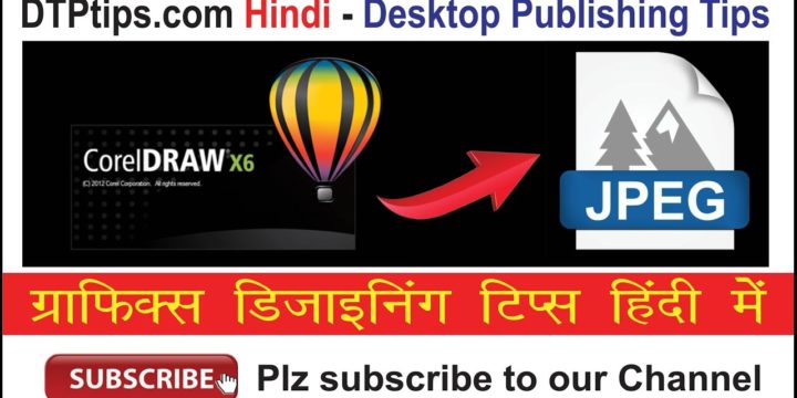 Export to Jpeg in CorelDraw