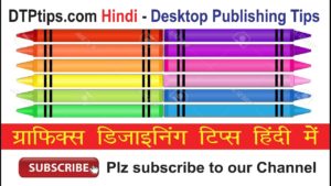 Ceating a paragraph rules in Indesig