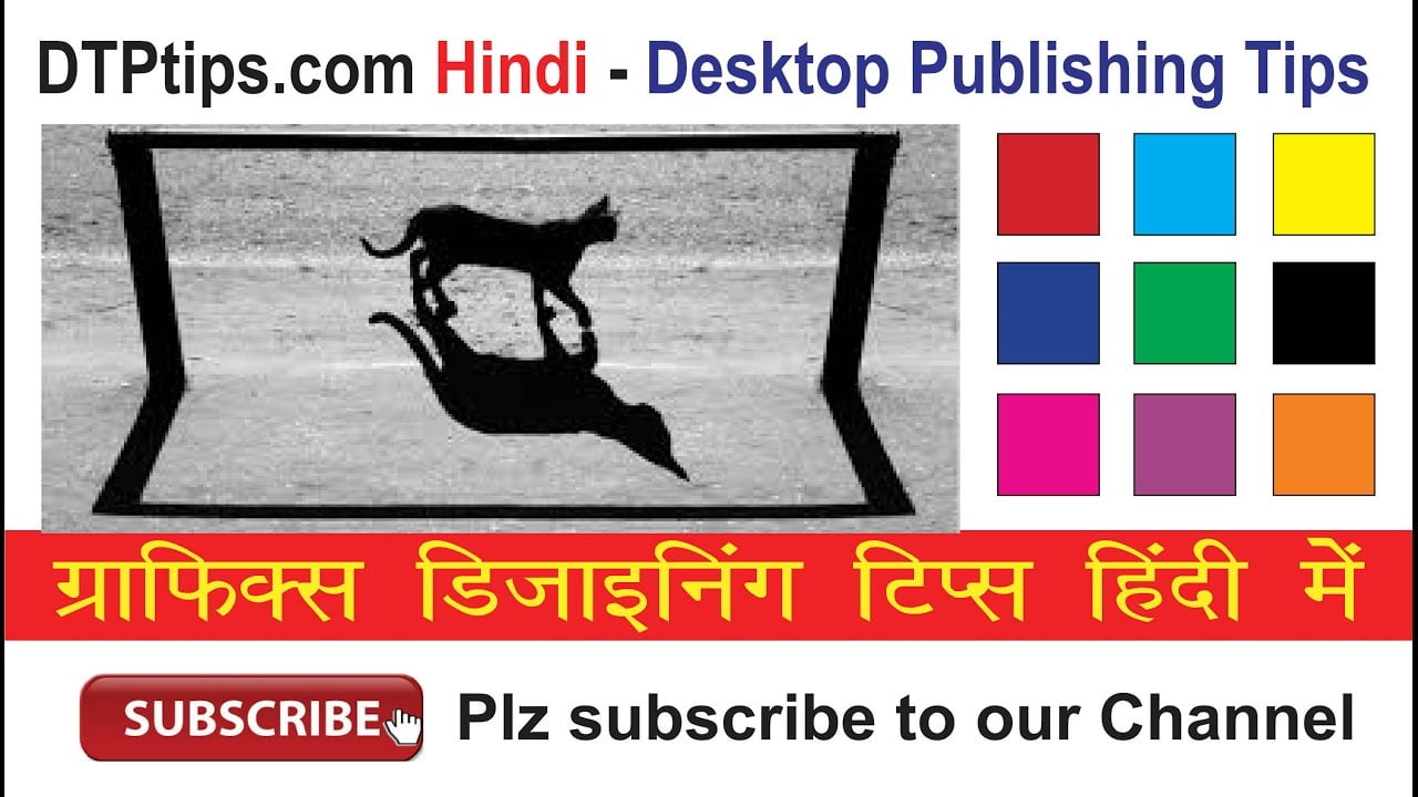 Creating a Shadow Style with no Fill Change in Indesign – Video in Hindi