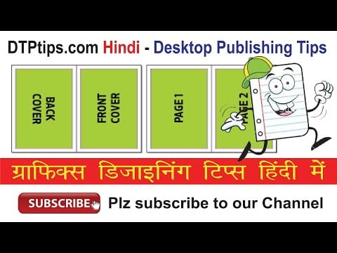 Creating Facing pages in Indesign – Starting from left side : Video in hindi