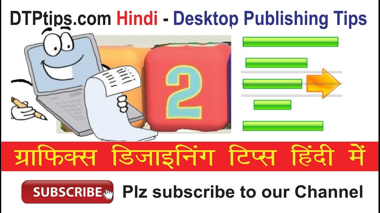 Creating Number List using Indent in Indesign : Video in Hindi