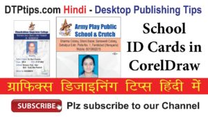 Print School ID Cards in CorelDraw