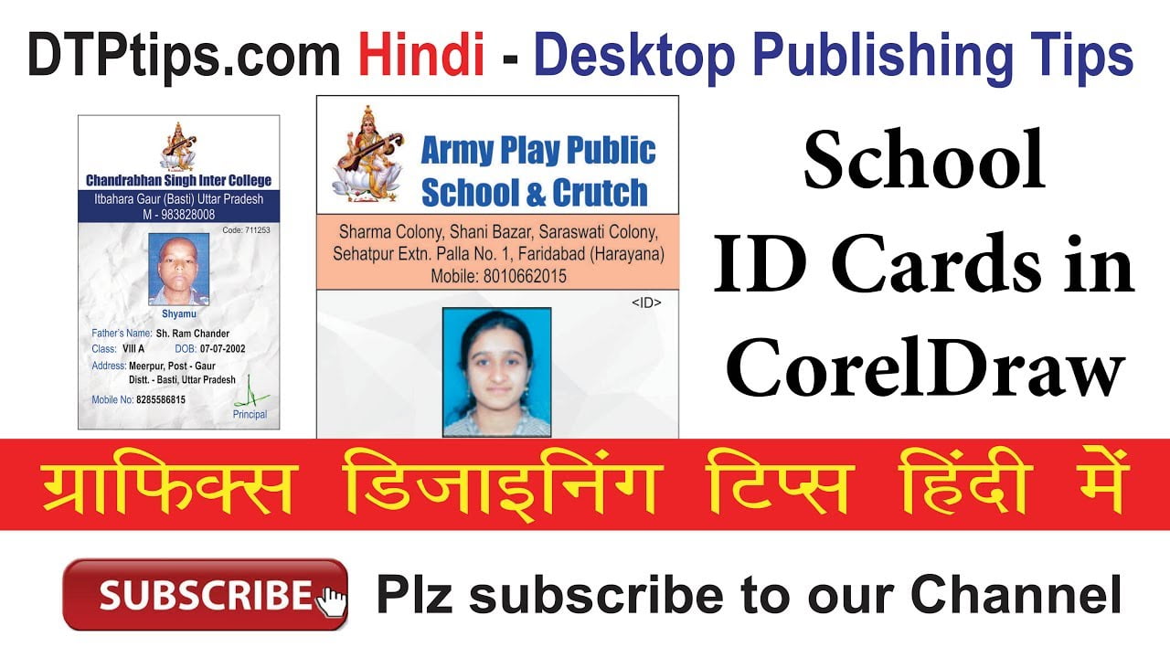 School ID Card Tutorial in CorelDraw – Detailed Hindi Video
