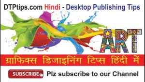 Switch between outline and Fill Colour in Indesign