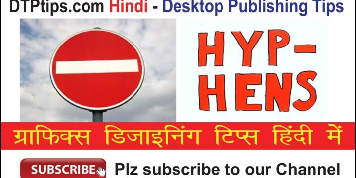 Turn off Hyphens in Indesign