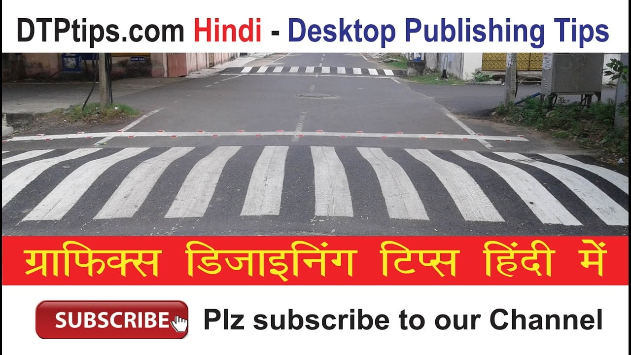 How to use Tab to create Columns or Helpbox in Indesign: Video In Hindi