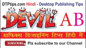 How to create a Character Style in Indesign