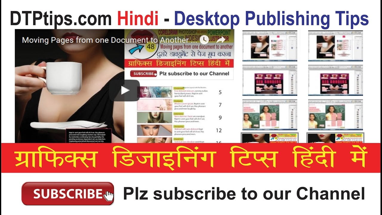 Indesign tips in Hindi: Moving Pages from one Document to Another in Indesign