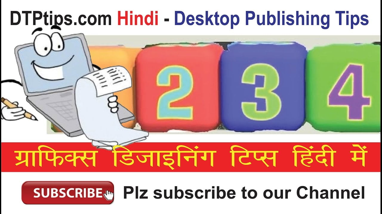 Indesign Tutorials: Creating a Number List in Indesign using Character Style – Video in Hindi