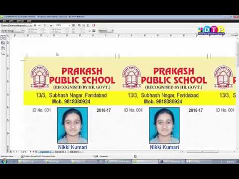 CorelDraw in Hindi: How to print School I-Cards / Visiting Card on A4 Sheet in CorelDraw