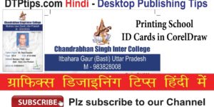 Printing School ID Cards in CorelDraw