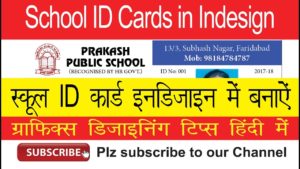 School Id Cards in Indesign