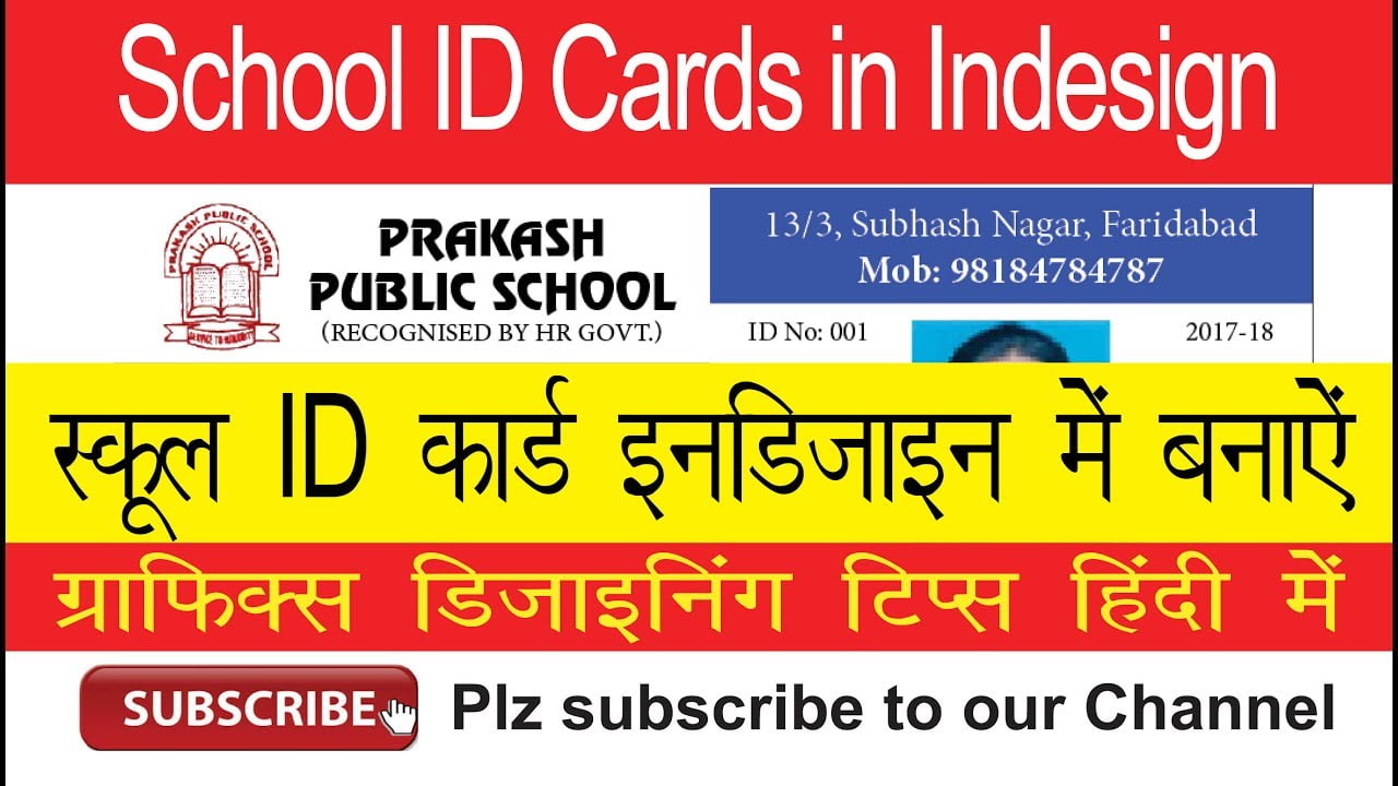 Complete Tutorial : Creating School ID Cards in Indesign