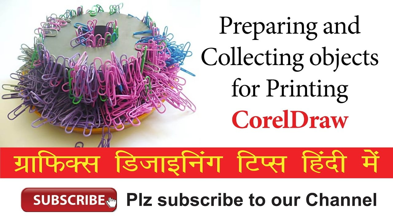 CorelDraw in Hindi: Preparing a Design for Printing or for Printer Distribution