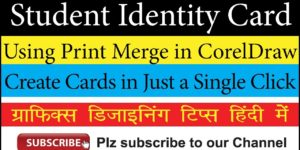 Student Identity Card - Print Merge Command