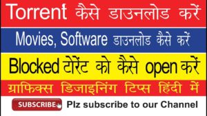 How to download Torrent