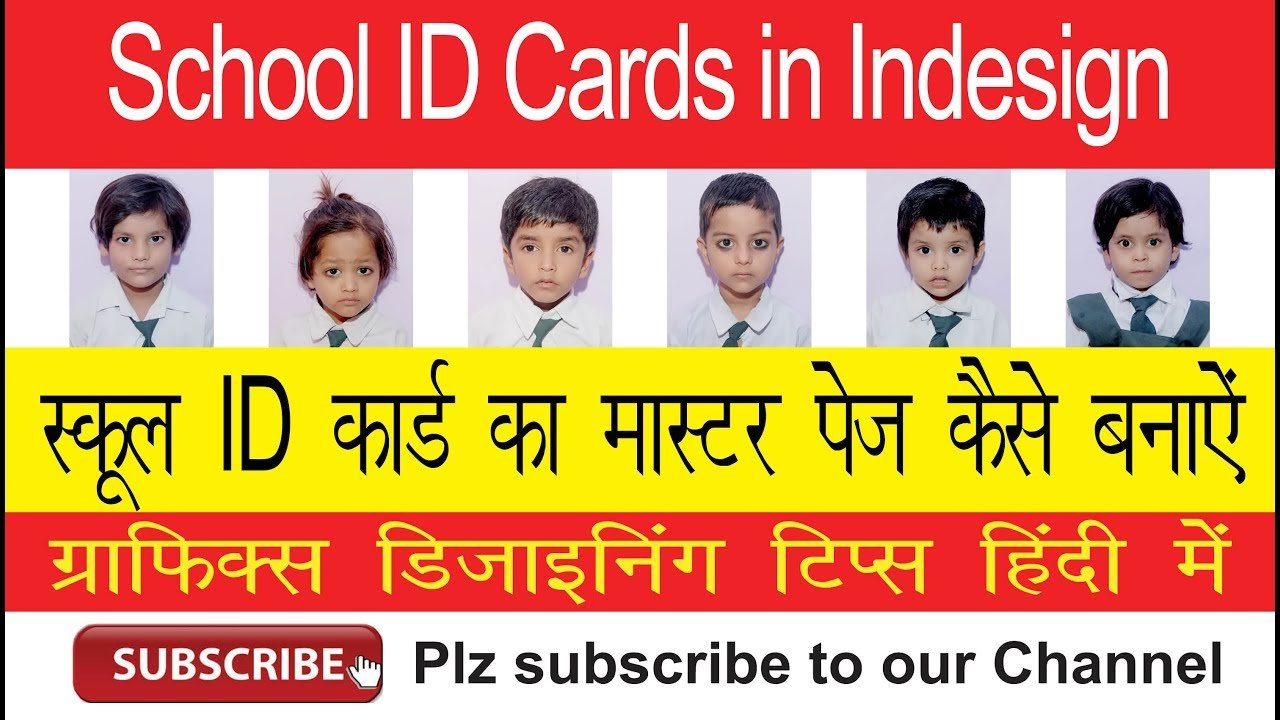 How to Create Master Pages of School ID Cards in Indesign: Video in Hindi