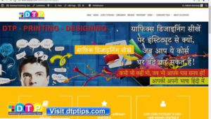 DTPTips.com Home page