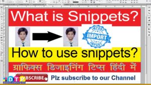 How to use Snippets and Content Placer Tool in Indesign – Indesign Secrets in Hindi